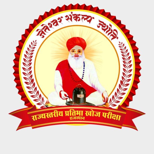 SAMAROH FUNTION 2025